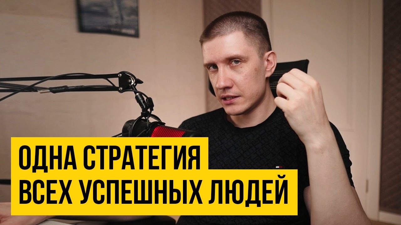 Единственный способ развиваться, когда ты маленький. Максимальная продуктивность