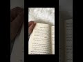 الخيرة فيما اختاره الله الخيرة فيما اختاره الله