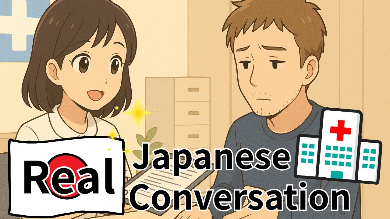 Sickness😷and Hospital🏥25 Minutes of Japanese N3(A1) Conversations | SUB🇯🇵