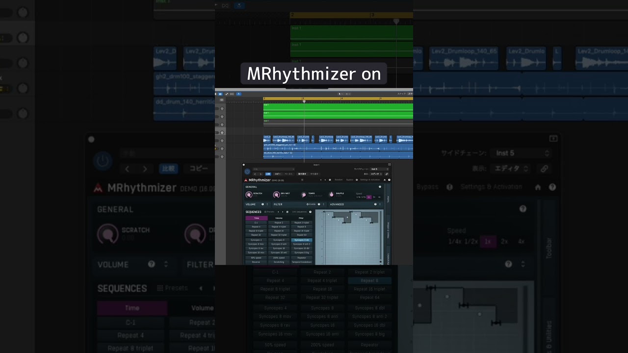 DTM・DAW MeldaProduction MRhythmizer MRhythmizer | MeldaProduction