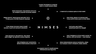 Nimses. Накрутка. Код На 50.000 Нимов.