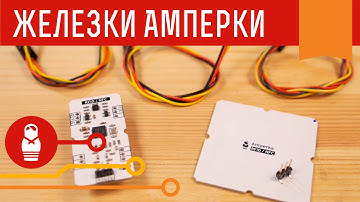 NFC / RFID-сканер для Arduino. Железки Амперки