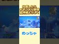 Switch勢あるある#shorts #fortnite #フォートナイト
