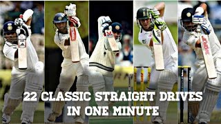 Best Straight drives | 22 Classic Drives in just ONE minute | Cricket lovers this is a must watch