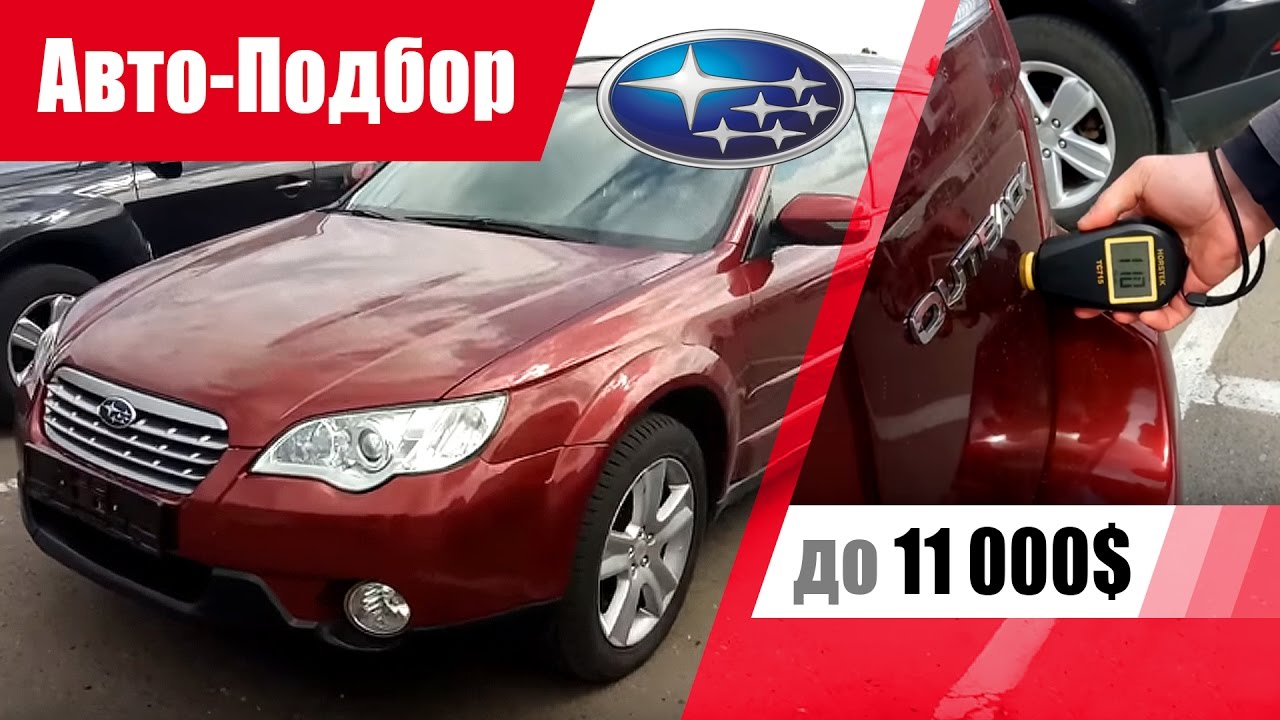 Автомобиль до 200000