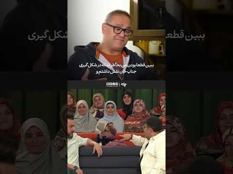 امبد جوان شوخی های سیاسی جناب خان اگر از زبان آدم ها بود تحمل نمی شد