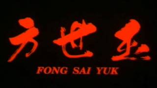 Fong Sai Yuk Theme