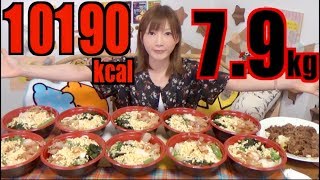 【MUKBANG】 10 Chilled Kamatama Udon Noodles Servings! & Stir-Fried Meat [7.9Kg] 10190kcal [Click 