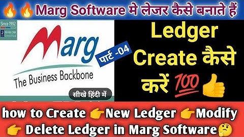 🔥How to create,modify & delete👉 ledger in marg software ll Marg software मे नया लेजर कैसे बनाते हैं
