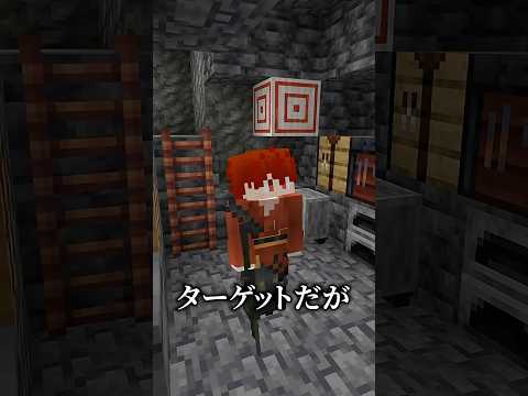 銃を撃たない凄腕スナイパー？山田の仕掛けとみんなの反応で紹介する公式動画のサムネイル