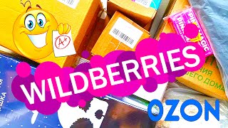 ЛУЧШИЕ НАХОДКИ с WILDBERRIES 🤩 | Распаковка посылок 🛍️