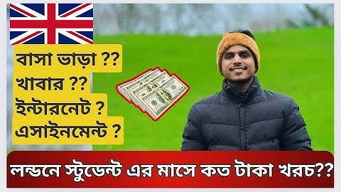 How much does it cost for students in the UK to live per month? Uk students monthly cost.