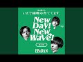 New day! New wave! (駒込駅ver.)