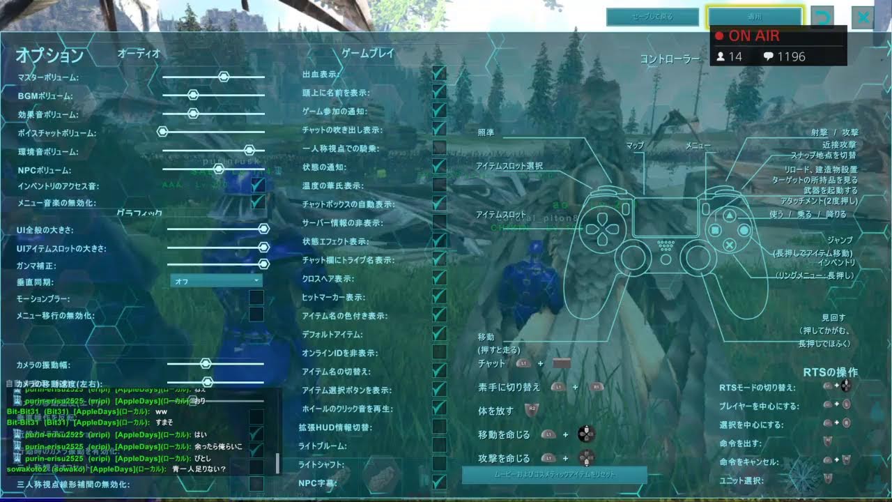 参加型 Ark 今日はオムシー視点でいくで 初見さん大歓迎 のんびり雑談メイン Youtube