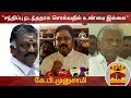 New video by Thanthi TV on YouTube
