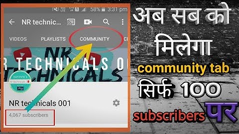 how to get community tab on YouTube |enable community tab at 1000 subscribers with proof |[2018]