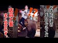 【あるある】サプライズの合図が永遠にすれ違う店員と人#shorts
