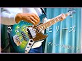 【文字起こし解説】supercell ー さよならメモリーズ【アレンジカバー】