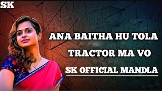 ana baitha hu tola tractor ma vo new 2024 special mix DJ RAJU BHAI××SK OFFICIAL MANDLA