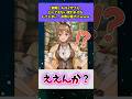 AIライザさん、とんでもない使われ方をしてしまうw w w