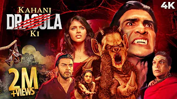 Kahani Dracula Ki ( कहानी ड्रैकुला की ) Hindi 4K Full Movie | Bollywood Horror Movie | Aryan & Monal