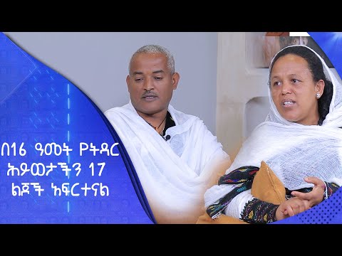 ቪዲዮ: በ 16 ዓመት መኪናዎን በስምዎ ውስጥ ማስቀመጥ ይችላሉ?