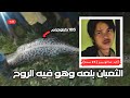 الثعبان بلعه بهدومه وهو صاحي الدقائق الاخيره المرعبه للاندونيسي المسلم أكبر سالوبيرو الثعبان بلعه بهدومه وهو صاحي الدقائق الاخيره المرعبه للاندونيسي المسلم أكبر سالوبيرو