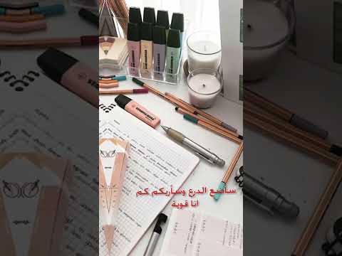 لا يمكن إيقافي عن حلمي