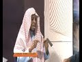 NIGER TERRE D'ISLAM 30 janvier 2026