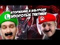 Marvel: Contest of Champions | Вторжение Альтрона