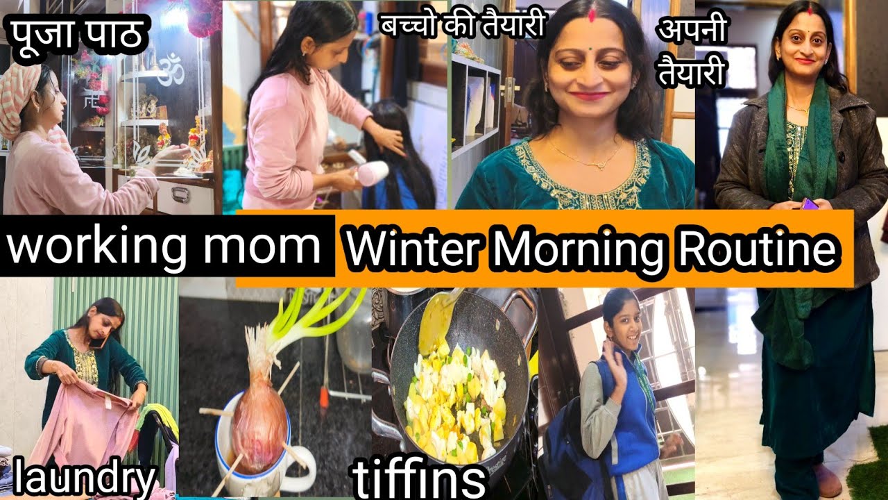 winter स्पेशल morning 🌄 routine of Indian working mom 