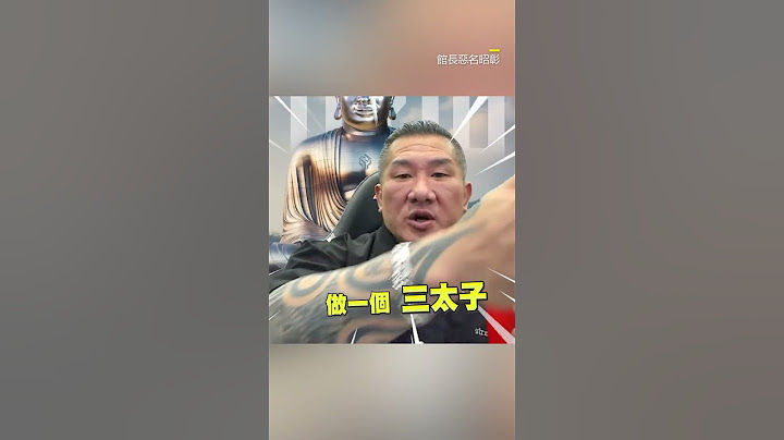 館長開箱陸〈黑神話：悟空〉讚不絕口！有感「台灣比不上」：青鳥永遠不承認  @newsebc