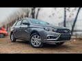 ПОДАРИЛ СЕБЕ LADA VESTA SW НА ДЕНЬ РОЖДЕНИЯ