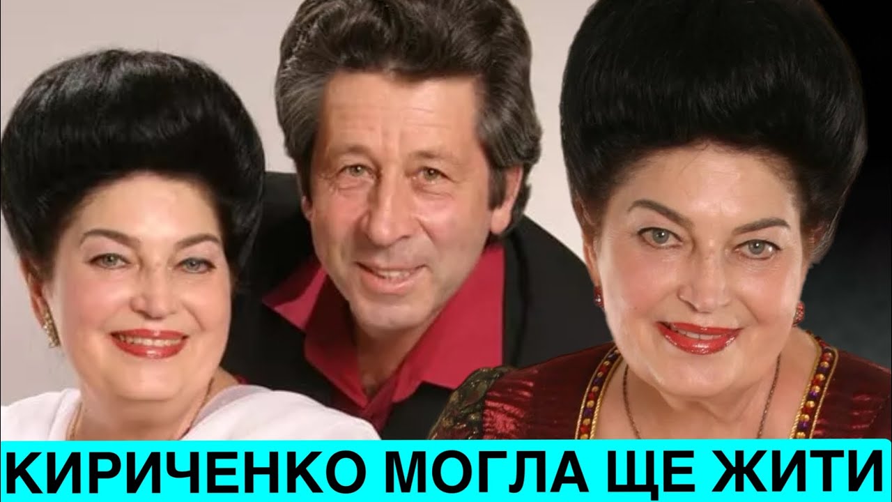 ПЕРЕД СМЕРТЮ РАЇСІ КИРИЧЕНКО ПРОПОНУВАЛИ ЗМІНИТИ ГРОМАДЯНСТВО І ОБІЦЯЛИ ВИЛІКУВАТИ,-ЯРОСЛАВА РУДЕНКО