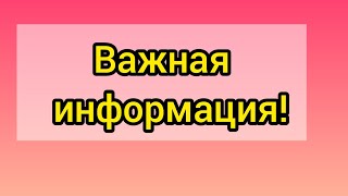 Мы начинаем отправку саженцев! Как посадить осенние саженцы ЗКС