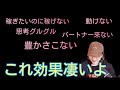 やった人は効果わかります✨思考グルグルから抜ける方法。なんだったら現実も動きます~
