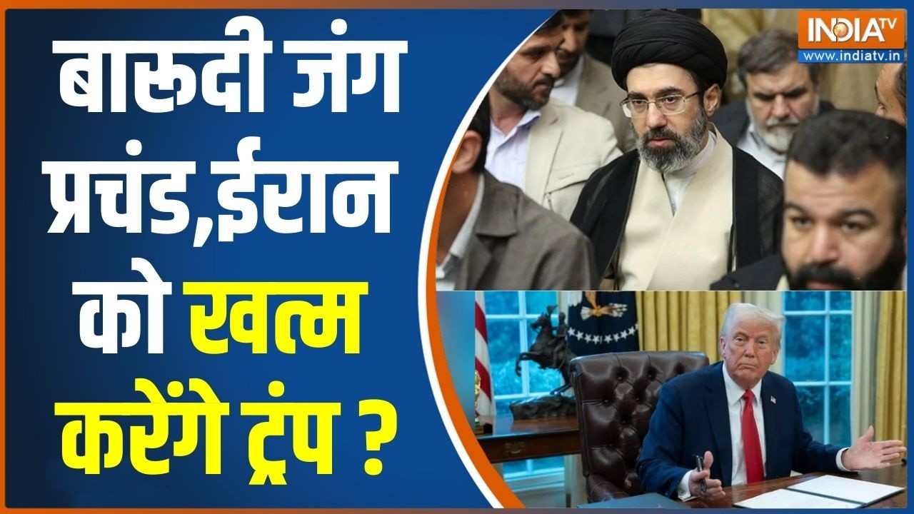 Iran Vs Israel-America War: बारूदी जंग प्रचंड,ईरान को खत्म करेंगे Donald Trump? | Middle East