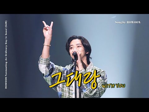 K-POP・アジア 2024 ROWOON FAN MEETING IN SEOUL SET 2024