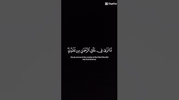 ياسر الدوسري سورة الملك#قرآن#quran#ياسر_الدوسري#ماهر_المعيقلي