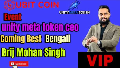 Brij Mohan Singh event unity meta token ceo coming best Bengali 🇮🇳⭐️#ubitpro #ubitcoin