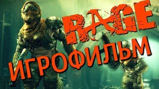 Rage (2011) подробный ИгроФильм