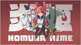 Homura Hime Walkthrough Part 1 - The Twin Watchdogs