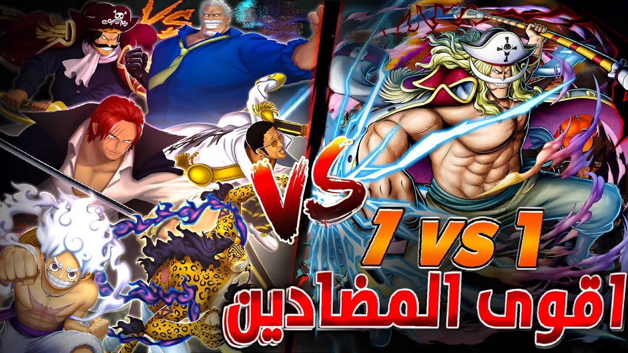 اللحيه مع المضادين بين 1V1 والليج‼️أنصدم من الفرق خرج قوة الشخصيه الحقيقة 🔥 #opbr  