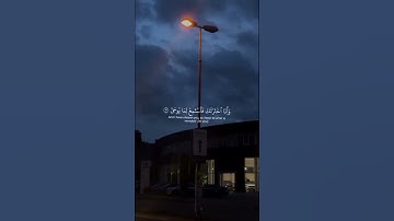 و انا اخترتك فاستمع لما يوحى (سورة طه)