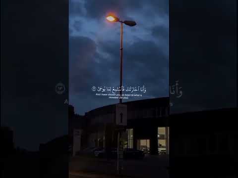 و انا اخترتك فاستمع لما يوحى سورة طه