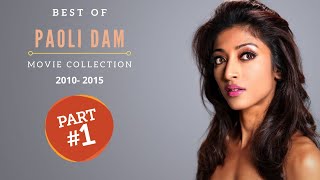 Best of Paoli Dam Movies - Part 1 | Paoli Dam Filmography  - Request Movies