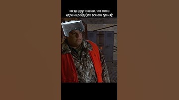 подготовка к рейду в Rust #rust #shorts #раст #rpg2ndfloor #rustmeme