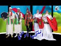 جديد الفنان الباز حكيم مع الفنان حسن اغرغوس والمجموعة هنيئا للمنتخب المغربي 