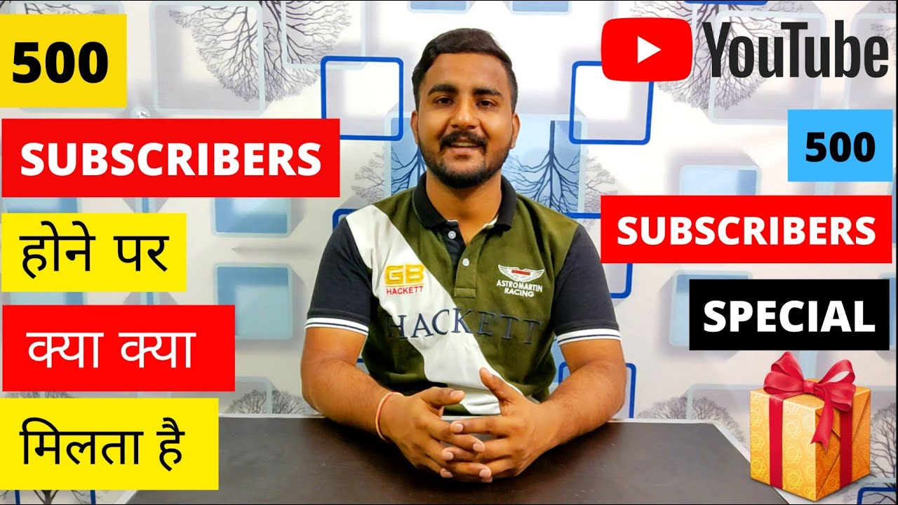 500 SUBSCRIBERS PAR KYA MILTA HAI 2022 || 500 SUBSCRIBERS SPECIAL 2022 || TECHANDGYAN ||
