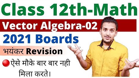 Vector Algebra-02|ONE SHOT| CLASS 12MATHMarathon for 2021 Boards